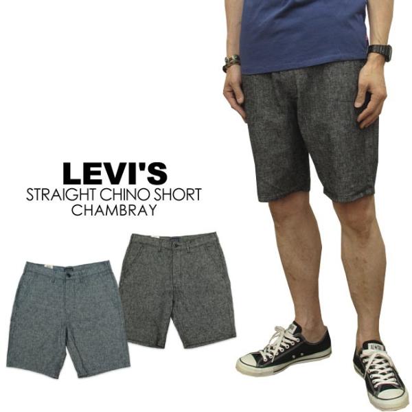 Levi's LEVI'S リーバイス シャンブレーチノショーツ : SUPER