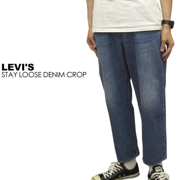 Levis フィリックス　ステイルーズデニム 楽天市場】Levi's リーバイス フィリックス ステイルーズ タック