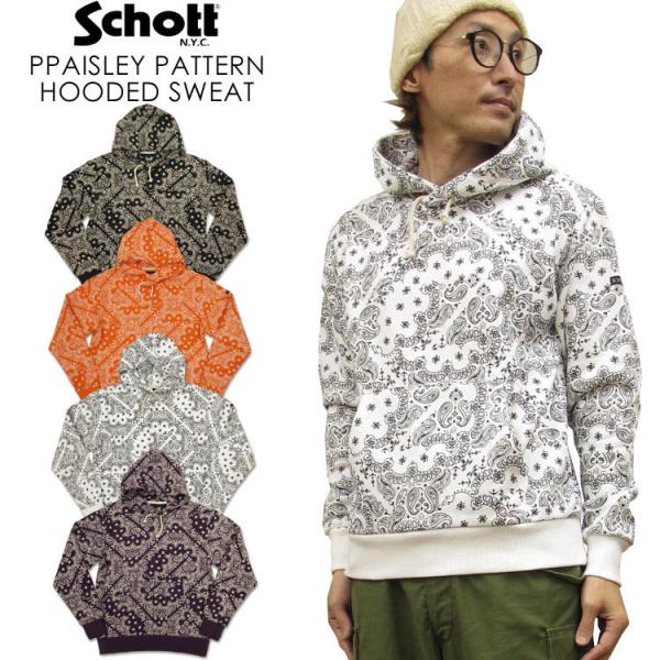 SCHOTT N.Y.C. ダウンジャケット 2XL ペイズリー柄 Schott N.Y.C（ショット） SALE！送料無料！Schott 2WAY 2TONE DOWN