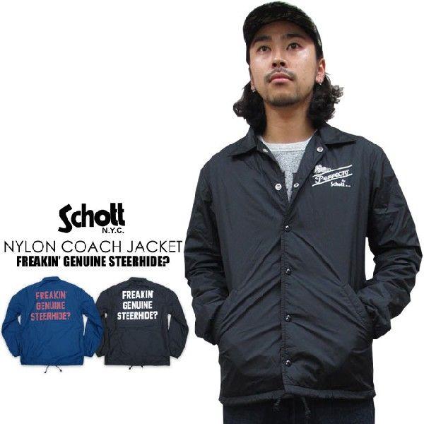 Schott ショット ナイロン コーチ ジャケット