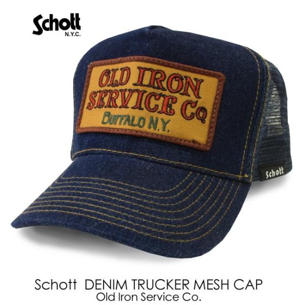 ショット トラッカー メッシュ レーシング アメリカン アメカジ y2k 古着 80s~90s GOOD DESIGN TRUCKER CAP トラッカーキャップ メッシュ