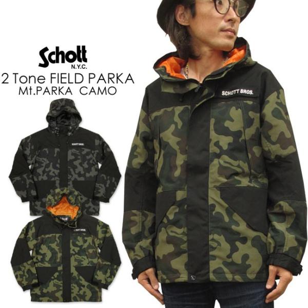 Schott N.Y.C ショット ツートーン フィールドパーカ マウンテン Schott N.Y.C ショット ツートーン フィールドパーカ マウンテン