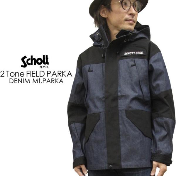 Schott マウンテンパーカー ベージュ/ブラック 楽天市場】Schott（ショット） クラシック ダウン ジャケット