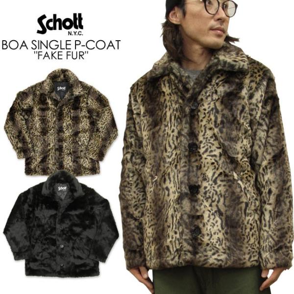 Schott ショット ボア シングル ピーコート BOA SINGLE PEA COAT