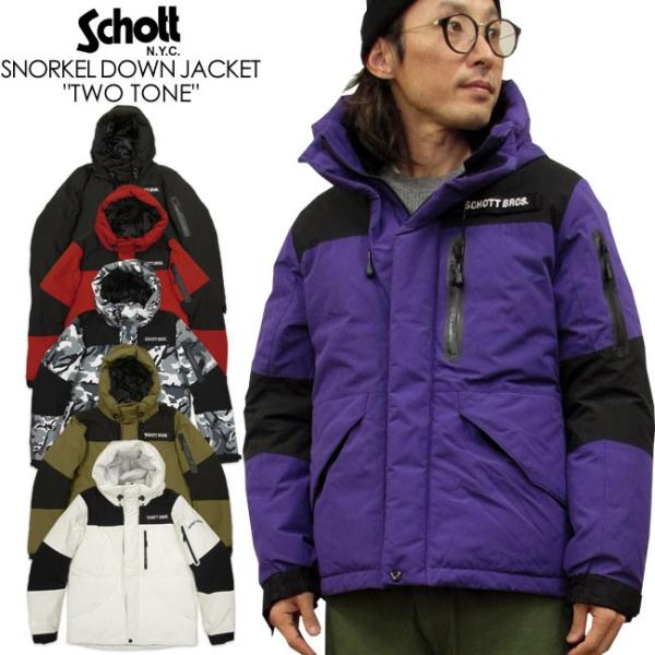 Schott N.Y.C（ショット） Schott ツートーン スノーケルダウン