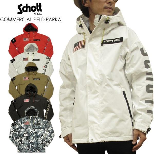 Schott N.Y.C ショット コマーシャル フィールドパーカー Schott N.Y.C ショット コマーシャル フィールドパーカー
