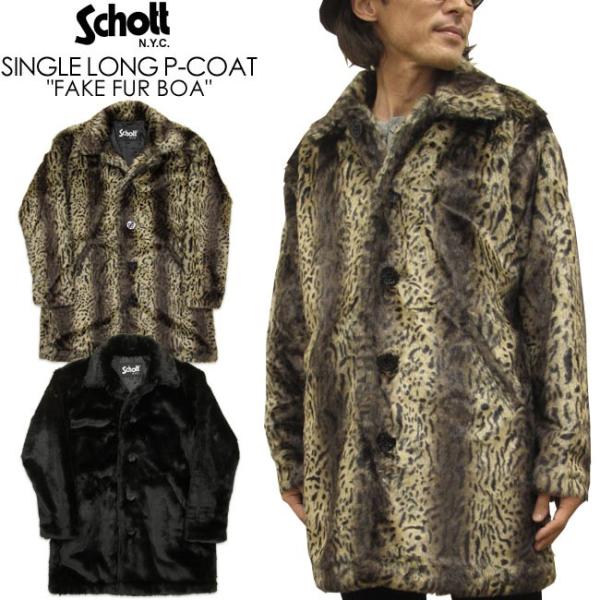Schott N.Y.C ショット ボア シングル ロング ピーコート BOA Schott N.Y.C ショット ボア シングル ロング ピーコート BOA