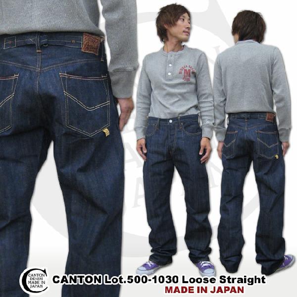 CANTON キャントン LOT NO.500-1030 ルーズストレート（リジット 
