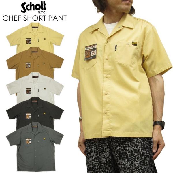 Schott（ショット）WORK SHIRT【送料込み！】 楽天市場】schott ショット（スタイル（シャツ）ワークシャツ