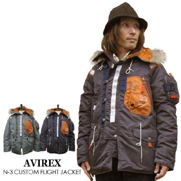 AVIREX AVIREX N-3 カスタム フライトジャケット : SUPER RAG AVIREX AVIREX N-3 カスタム フライトジャケット : SUPER RAG