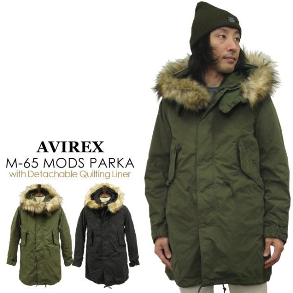 AVIREX アヴィレックス M-65パーカー モッズコート : SUPER RAG AVIREX アヴィレックス M-65パーカー モッズコート : SUPER RAG