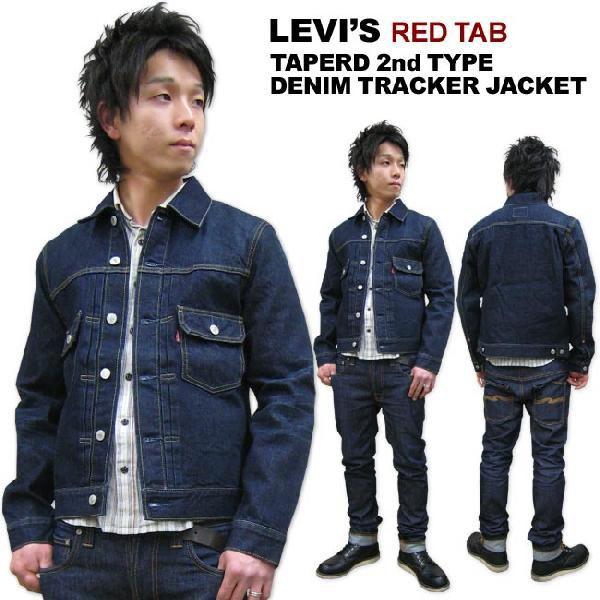 Levi's LEVI'S RED TAB TAPERED 2nd TYPE DENIM TRACKER JACKET Levi's LEVI'S RED TAB TAPERED 2nd TYPE DENIM TRACKER JACKET
