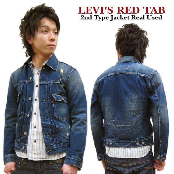 Levi's LEVI'S RED TAB1 SKINNY 2nd TYPE DENIM TRACKER JACKET Levi's LEVI'S RED TAB1 SKINNY 2nd TYPE DENIM TRACKER JACKET