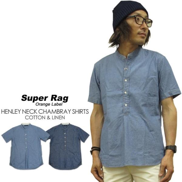 super-rag_75522