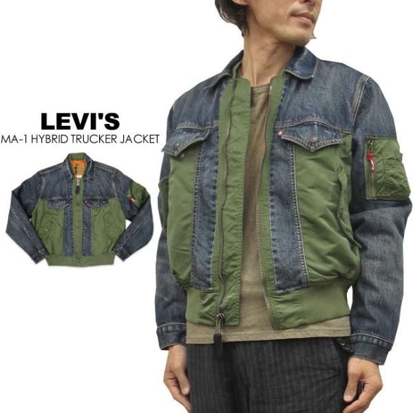 LEVI'S リーバイス MA-1 ハイブリッドトラッカージャケット Gジャン MA-1 HYBRID TRUCKER JACKET