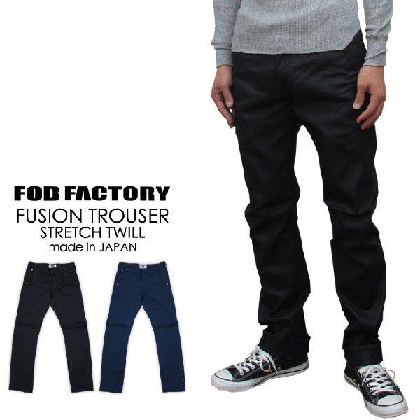 未使用 FOBファクトリー F0242 フュージョン トラウザーズ 紺 L FOBファクトリー フュージョントラウザー F0242の通販｜RODEO&ANSWER