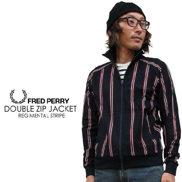 FRED PERRY フレッドペリー レジメンタルストライプ ジップ ジャケット