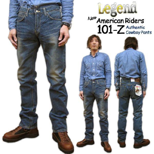 LEE RIDERS 101 AUTHENTIC COWBOY PANTS 101 オーセンティック カウボーイパンツ（ユーズド）MADE IN  JAPAN