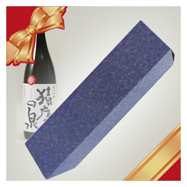 リボン付き 1.8L用 1本箱ギフトBOX 包装紙ラッピング