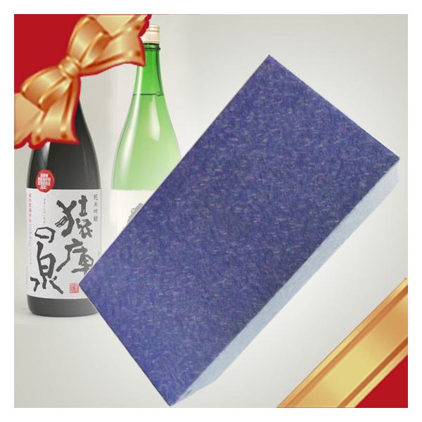 リボン付き 1.8L用 2本箱ギフトBOX 包装紙ラッピング