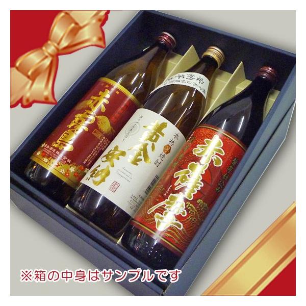 リボン付き 720〜900ml用 3本箱ギフトBOX 包装紙ラッピング