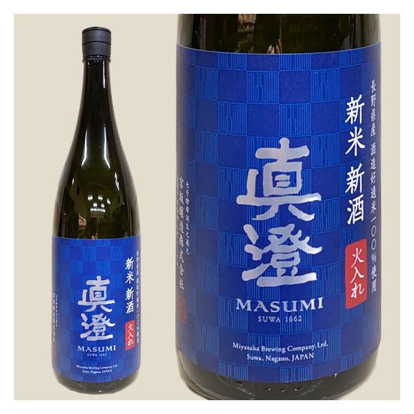 ブランデーマルスブランデー 宝剣 1987 AGED 30YEARS 箱入り 500ml 58