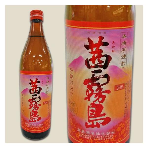 茜霧島（あかねきりしま） 900ml 霧島酒造 芋焼酎