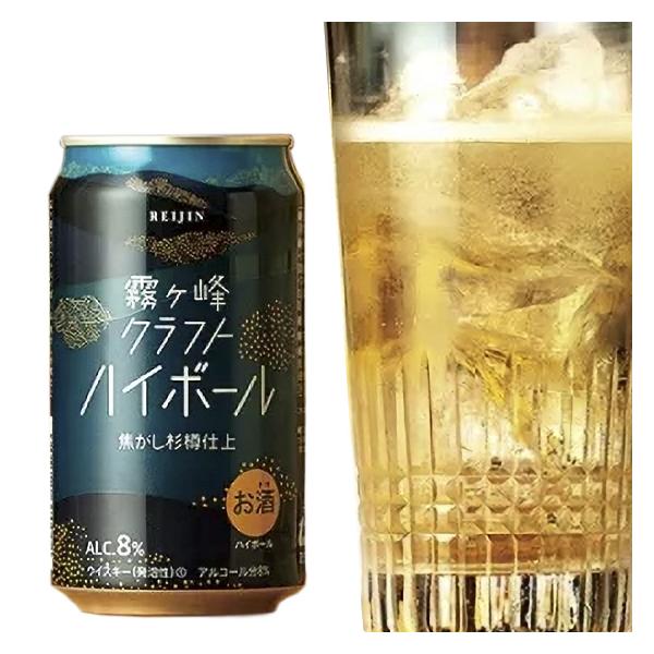 霧ヶ峰クラフトハイボール 350ml 8% 麗人酒造 ハイボール 長野県