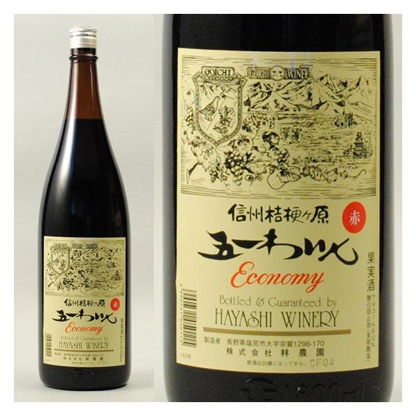 ܈킢 GRm~[ij 1.8L C  쌧