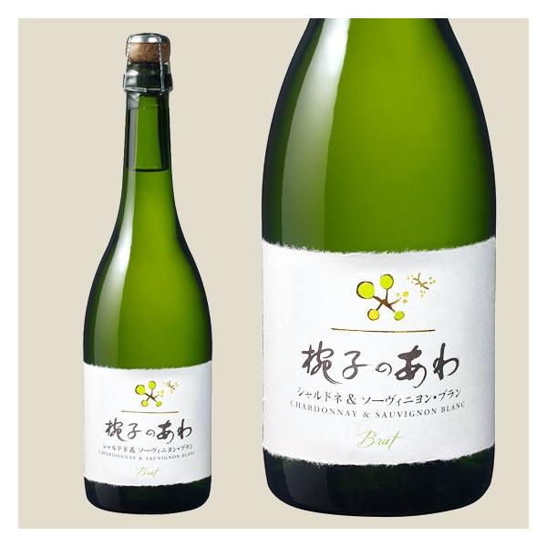 椀子のあわ シャルドネ&ソーヴィニョン・ブラン 長野県限定発売（白） 720ml スパークリングワイン 白 長野県