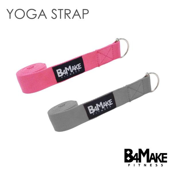 ヨガの難しいポーズやストレッチの補助具としてサポートするヨガストラップ。長さ調節が可能なバックル付きなので、身体の柔軟性を気にすることなく、さまざまなポーズに取り組むことが可能です。ベルト本体は、肌触りが良くやわらかいコットン製。バックル部...