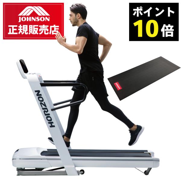 運動強度に合わせてコンソールの色が変化、シンプルかつ本格的なランニングマシン■心拍数に応じてコンソールの色が変わるパルストレイン・プログラム■最高速度20km/h。最大傾斜12％の圧倒的な高スペック■U字型のサイドハンドルが、安全な乗り降り...