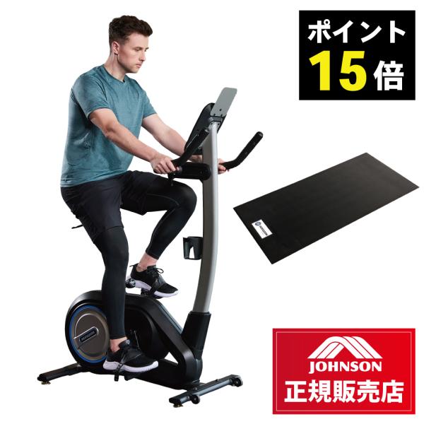 長時間安定した乗り心地を提供し、若年層〜シニア層まで幅広くご使用頂けます。電子制御マグネットブレーキによって、20段階までより細かく負荷を変更することが出来ます。ハンドルバーをご自身の好みの角度に調整することが可能。スポーティーで本格的な前...