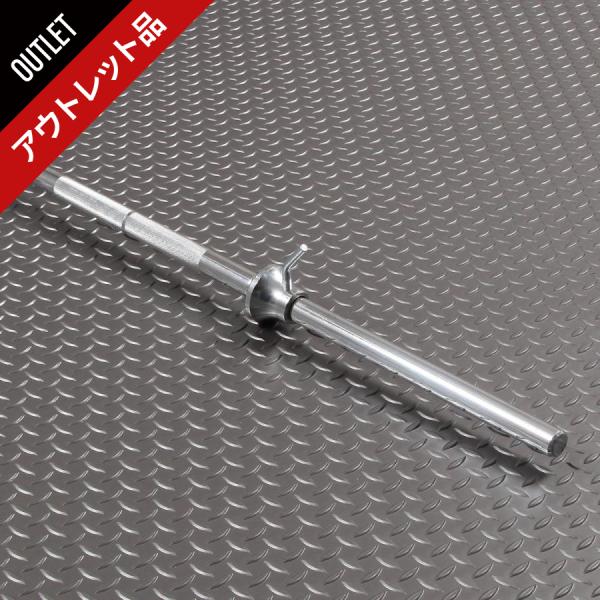 IROTEC（アイロテック） [アウトレット品]レギュラーバーベルシャフト