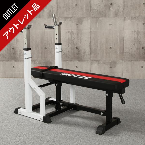 [アウトレット品]IROTEC（アイロテック）ハイパーフォールディングベンチ/ベンチプレス トレーニング器具 筋トレ バーベル
