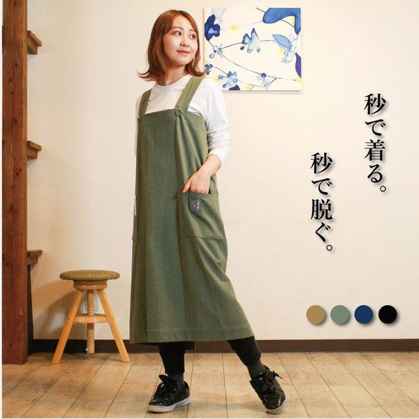 エプロン かぶる コットン サロペット おしゃれ かわいい ナチュラル カフェ 保育士 コットン 黒 綿 ロング ワンピース シンプル 無地 母の日 プレゼント 52 27 Super Twitell 通販 Yahoo ショッピング