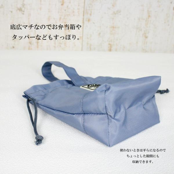 ランチバッグ 巾着 撥水 保冷保温 お弁当箱 かわいい お弁当袋 ランチポーチ ランチグッズ 通学 通勤 アウトドア おしゃれ シンプル 母の日 プレゼント Buyee Buyee Japanese Proxy Service Buy From Japan Bot Online