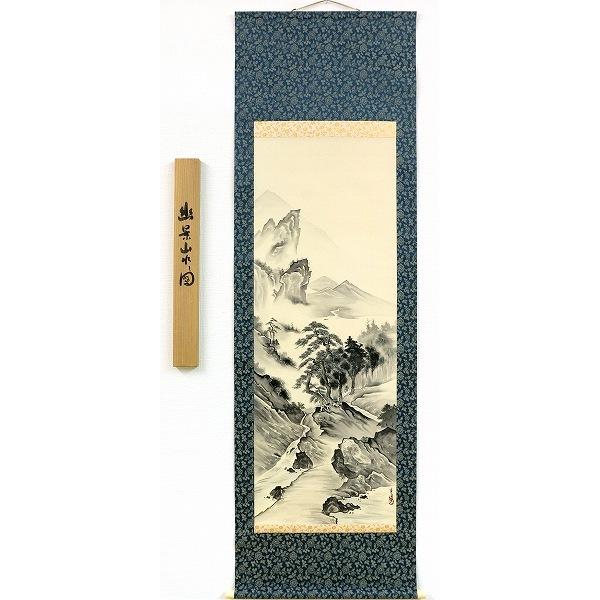 篠崎青峰『幽景山水』日本画 【掛け軸】 : ギャラリー明日香 篠崎青峰『幽景山水』日本画 【掛け軸】 : ギャラリー明日香