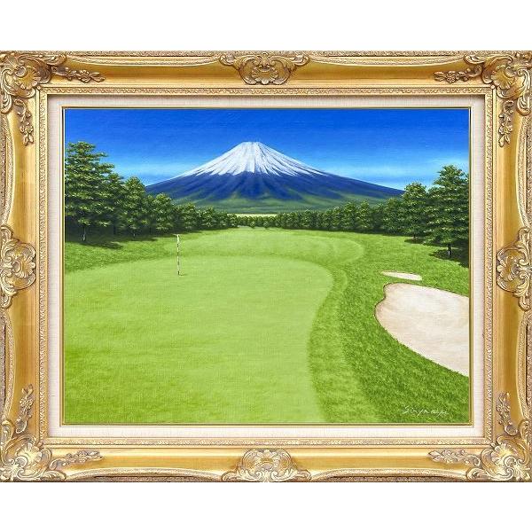 値下げ】 肉筆油絵 額縁付き 新屋敷一平 『富士の見えるゴルフ場 値下げ】 肉筆油絵 額縁付き 新屋敷一平 『富士の見えるゴルフ場