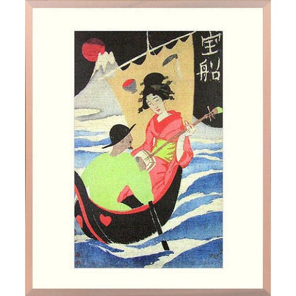 竹久夢二『宝船』複製画 【絵画 額付 新品 版画】 : ギャラリー明日香
