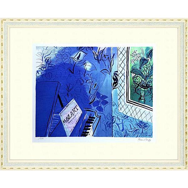 ラウル・デュフィ『モーツァルトに捧ぐ（小）』ジクレー 【絵画 額付 