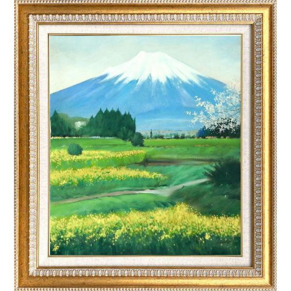 肉筆油絵 額縁付き 清水郁夫『富士・菜の花畑（F10号） 』油彩画
