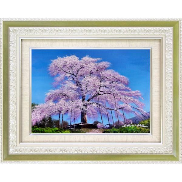 油絵 肉筆 木村由記夫『円山公園の桜（F4号）』油彩画 額縁付 絵画
