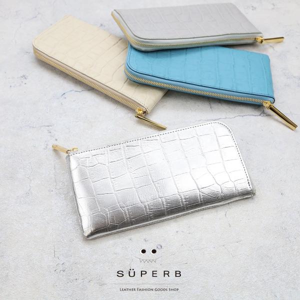 superb-dooon_l-wallet-croco superb-dooon_l-wallet-croco