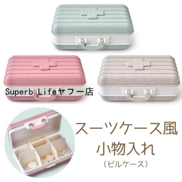 superblife_sinyou-240110d197
