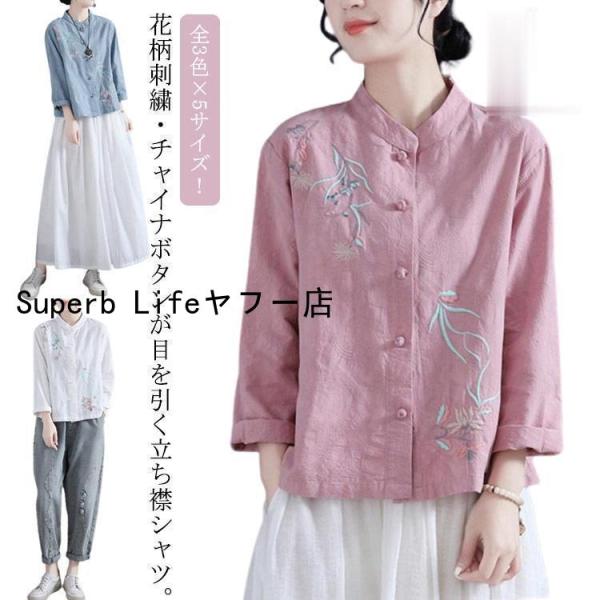 superblife_sinyou-240529b854 superblife_sinyou-240529b854