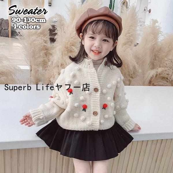 韓国子供服 薄手 カーディガン サイズ5 90-100 - カーディガン 