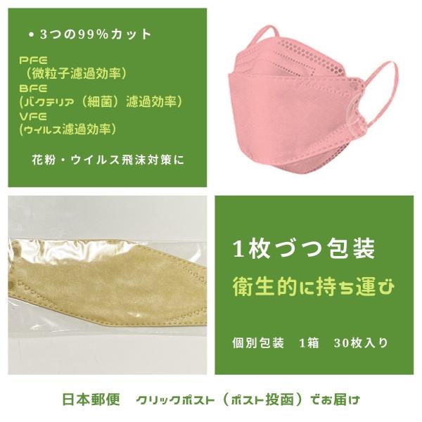 superbproducts_4779-mask-x30_3