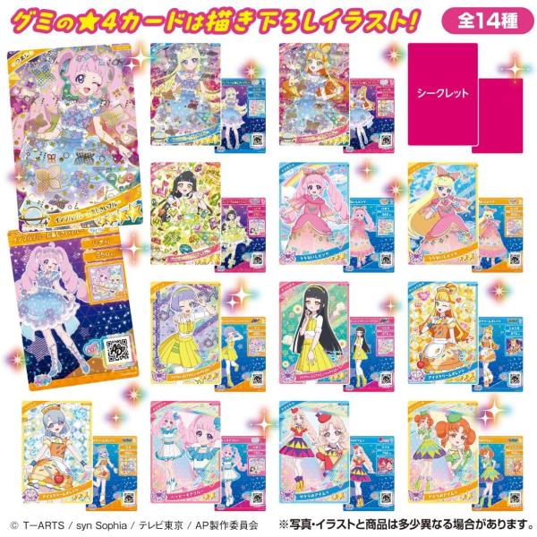 superbproducts_aipuri-vol4_1_d_20260319182109