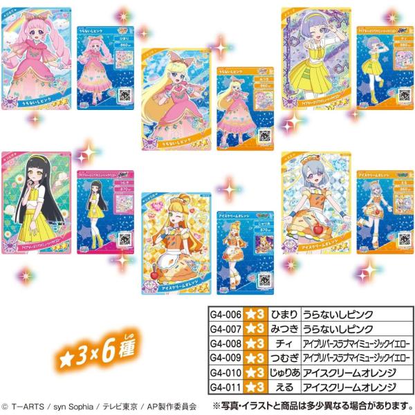 superbproducts_aipuri-vol4_4_d_20260319182113